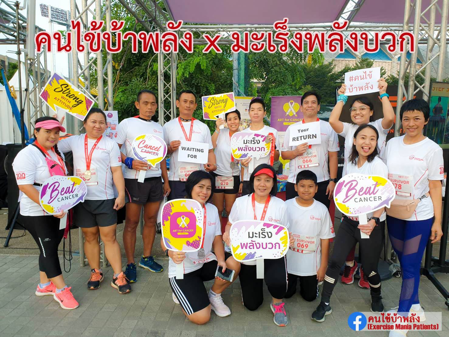 The AIA 100 Run
